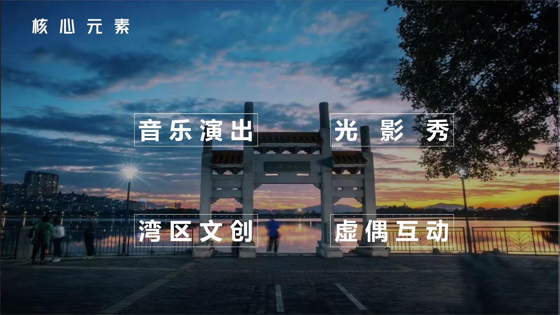 博雅数字传媒承办青年文化发展专题论坛
