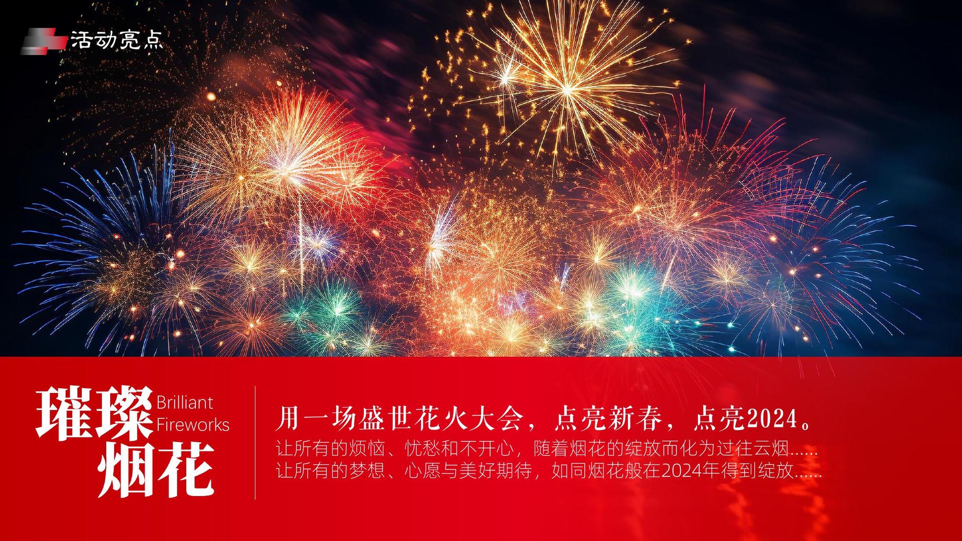 博雅数字传媒杂志排版